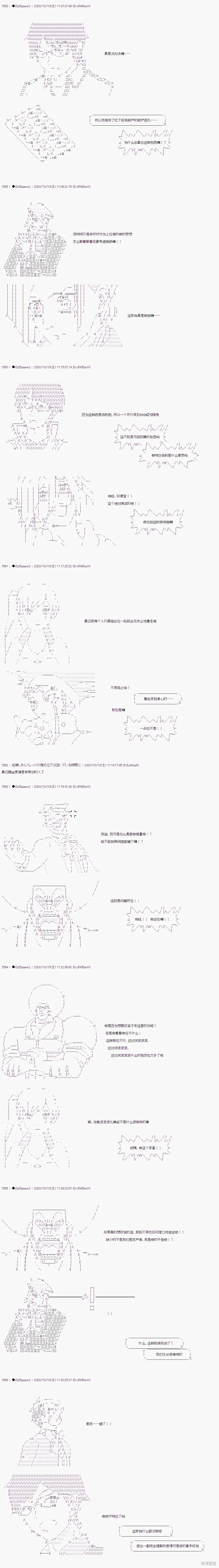 04章09话3