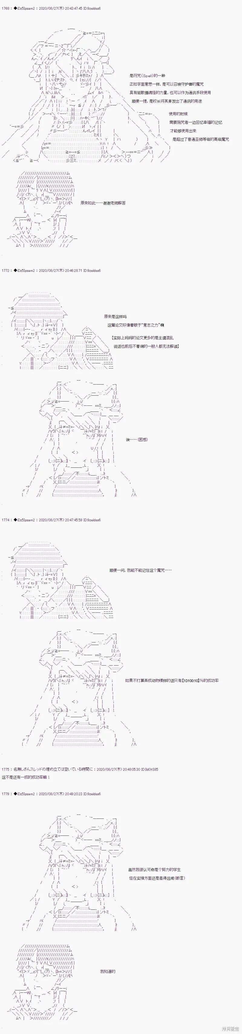 02章40话4