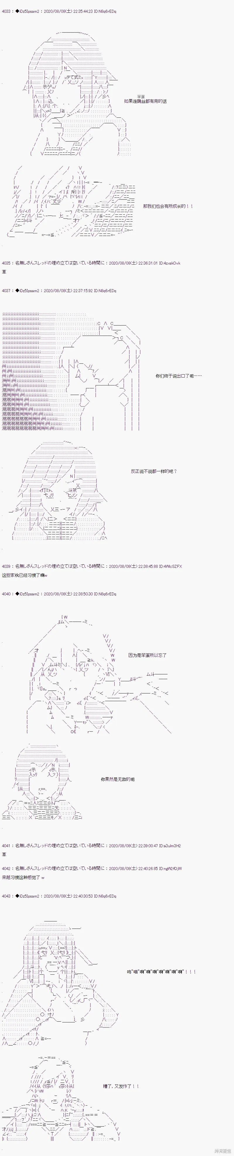 02章15话1