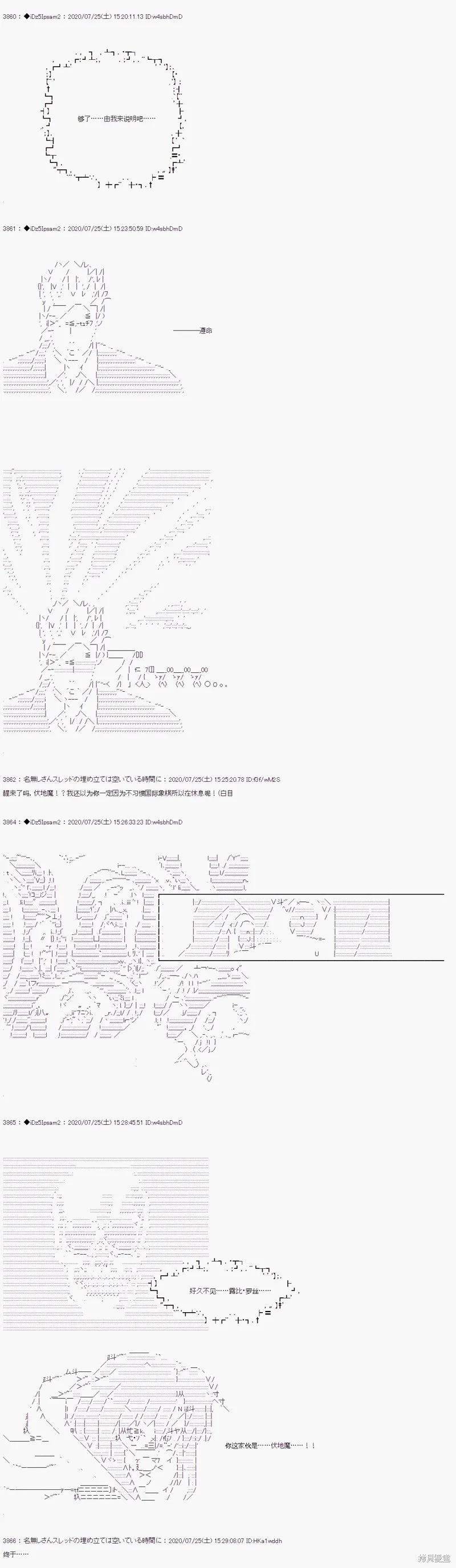 第34话2