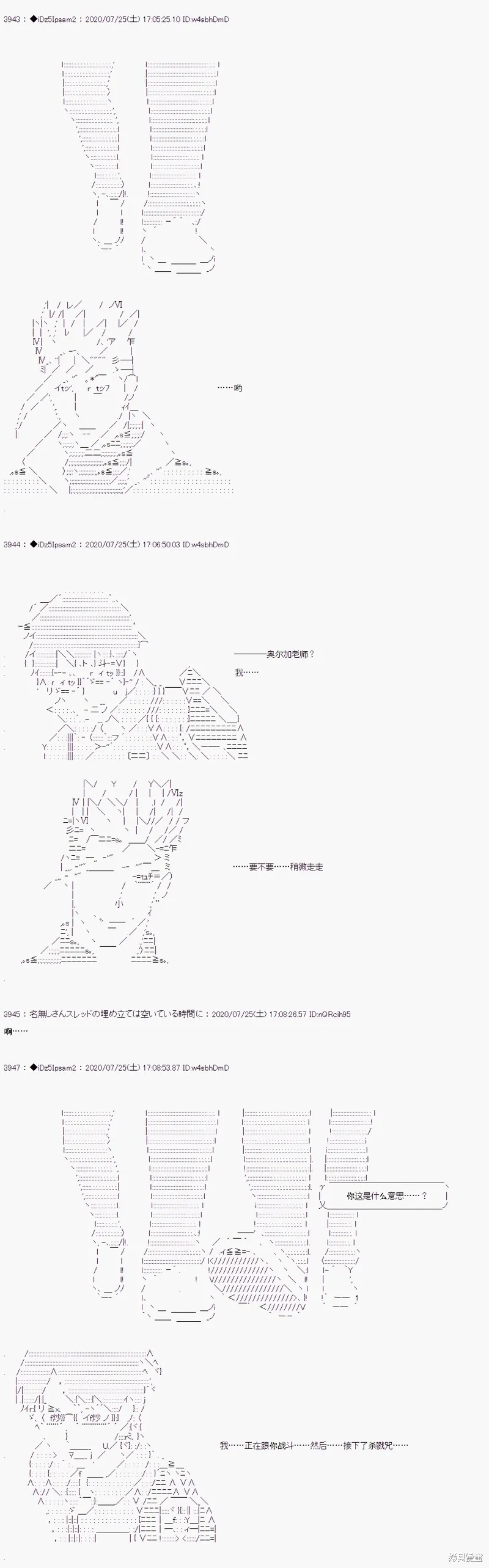 第34话1