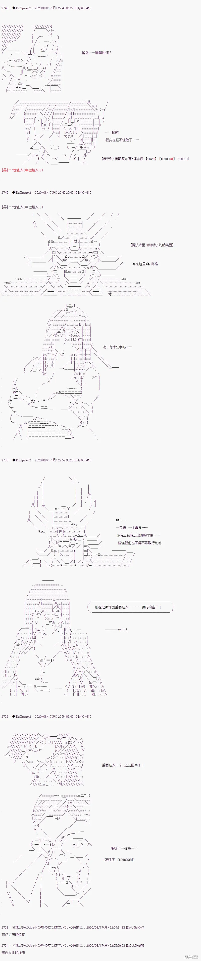 02章28话0