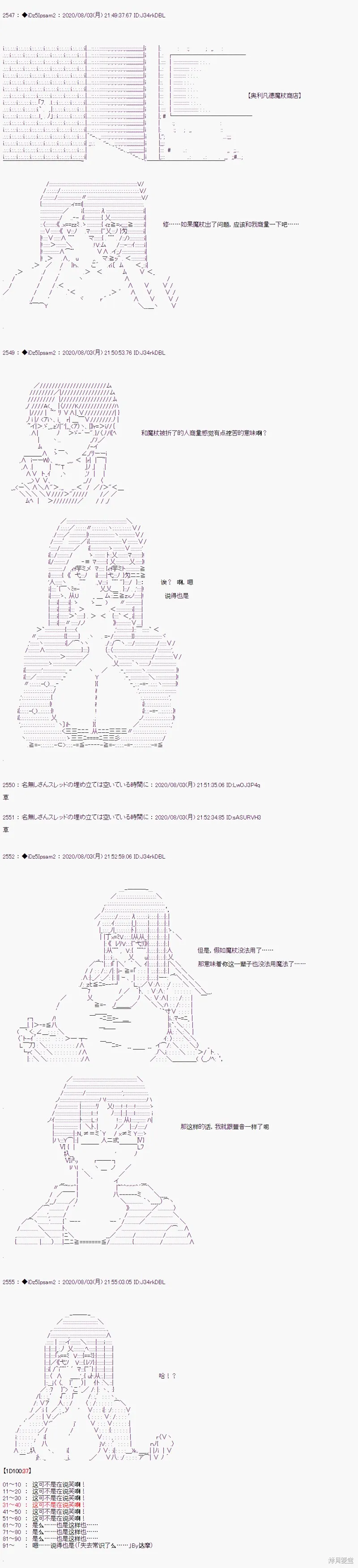 02章10话2