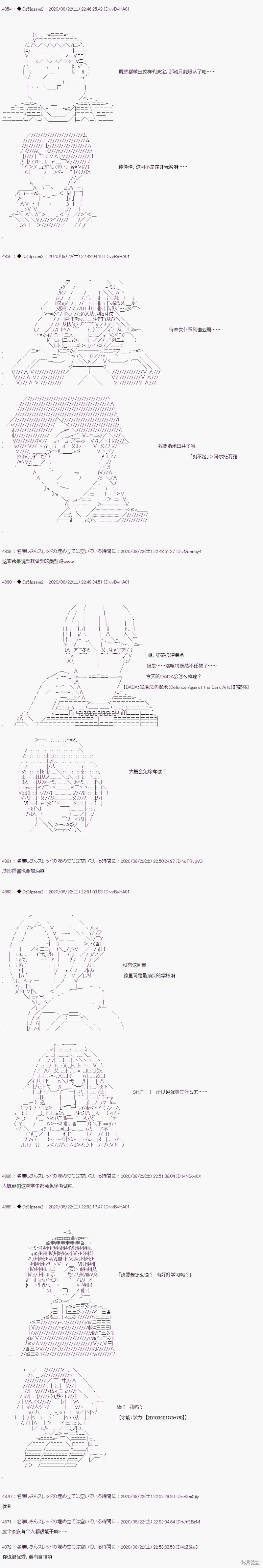 02章34话2