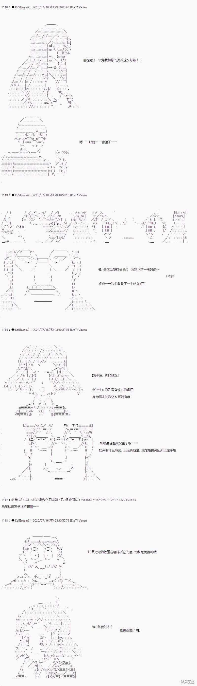 第21话1