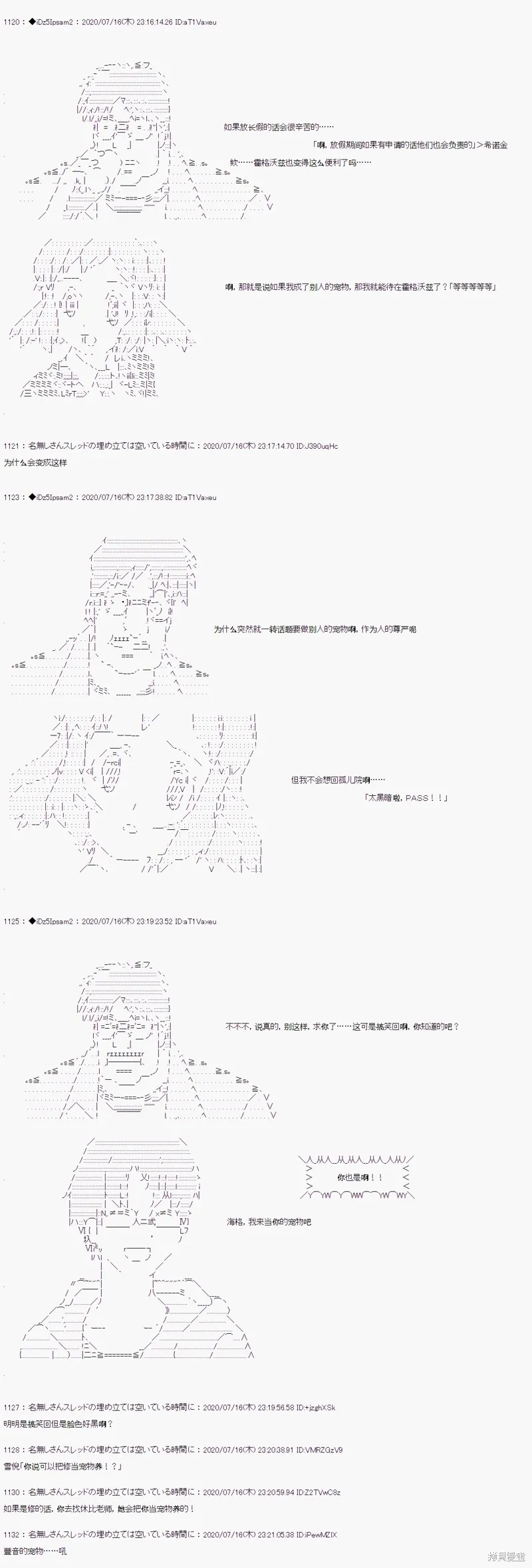 第21话2