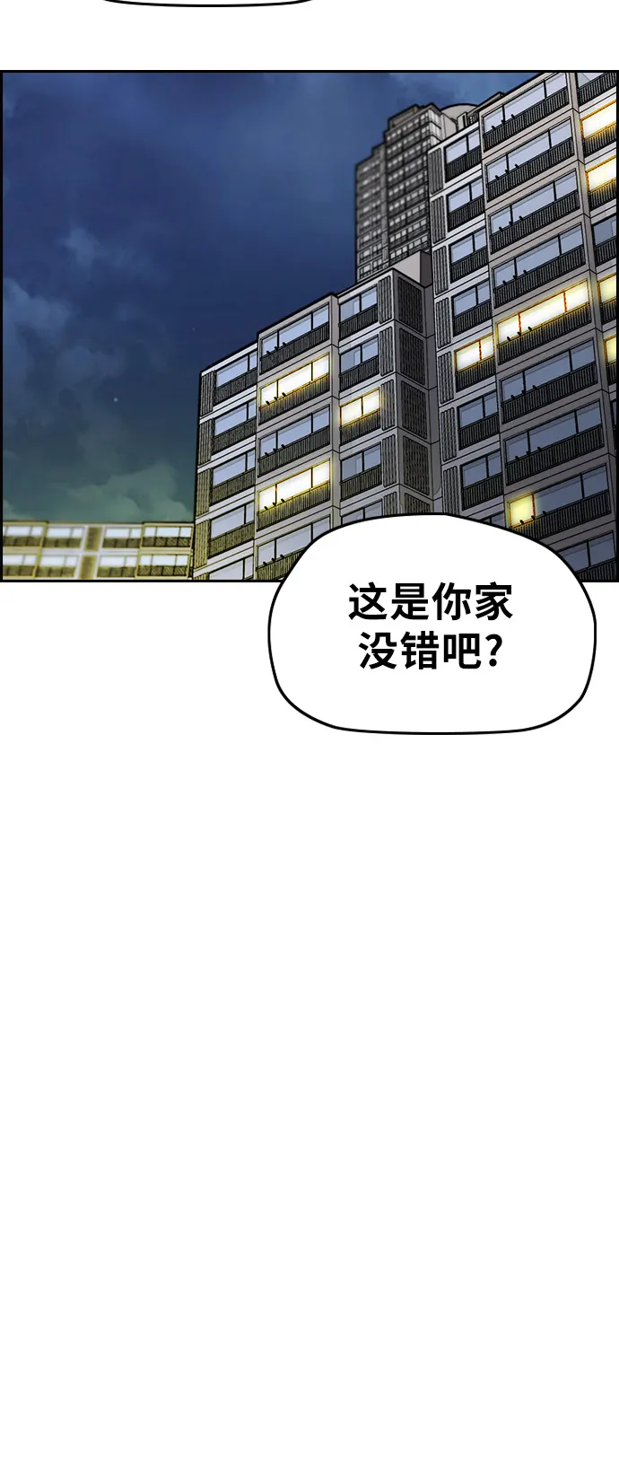 [第3部] 第27话 一夜0